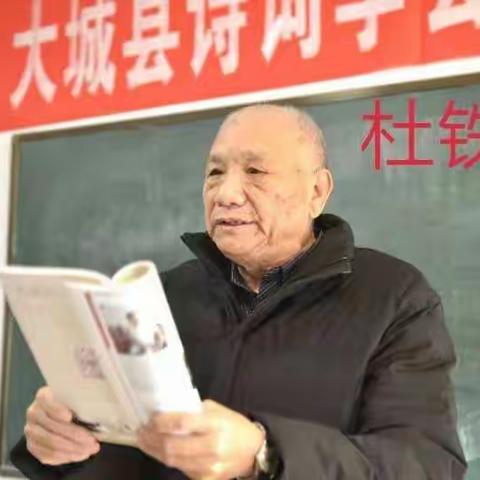 杜铁林（号:明璋）的美篇