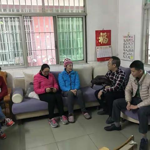 冬虽寒，爱却浓－白云区新楼小学寒假家访慰问活动