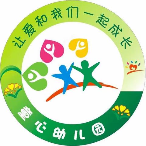 漳浦县古雷新港城童心幼儿园第二届“风筝DIY” 亲子活动圆满落幕ʘʚʘ