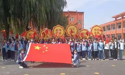 桃园镇明德小学喜迎二十大，欢度国庆节系列活动