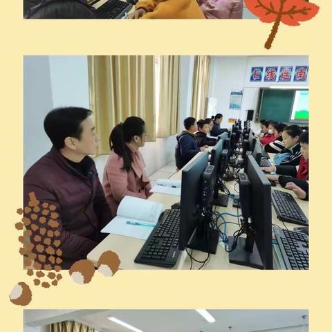 展课堂风采，促教师成长——记信息技术公开课教研活动报道