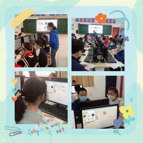 立足教研，凸显风采——记信息技术公开课教研活动报道