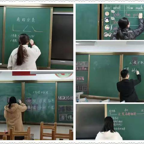 粉笔无言，书写芳华