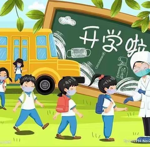 城南小学一年级新生入学指南