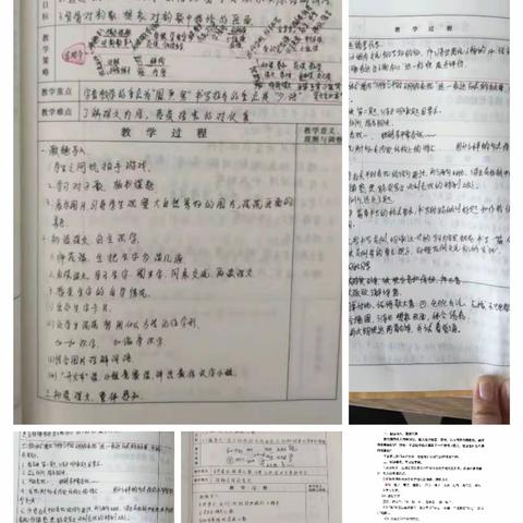 离校不离教，停课不停学——杨佐小学教学活动