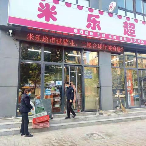 兰考县数字化城管监督指挥中心工作日报