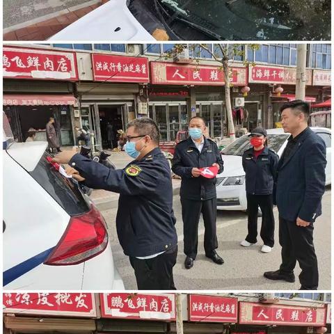 兰考县数字化城管监督指挥中心工作日报