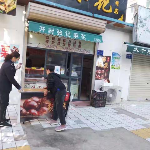 兰考县数字化城管监督指挥中心工作日报
