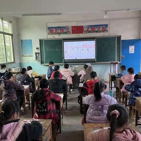 关爱留守儿童，助力规范书写——平田小学