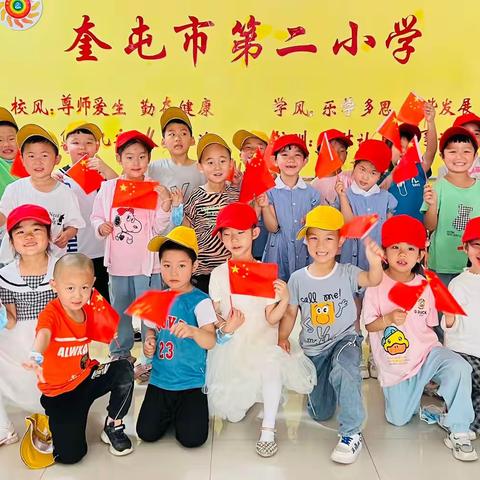 🍒【幼小衔接，我们在行动】系列之奎屯市第四幼儿园·奎屯市第二小学🌱开展“幼小双向衔接”联合教研活动🎨