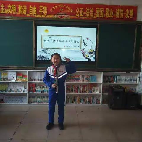 科区实验小学四年五班——武家泽《给孩子一个好性格》