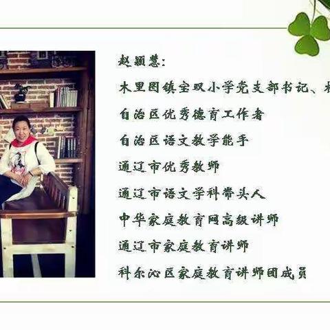 原生家庭与个人成长