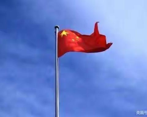 羊沙镇疫情防控倡议书