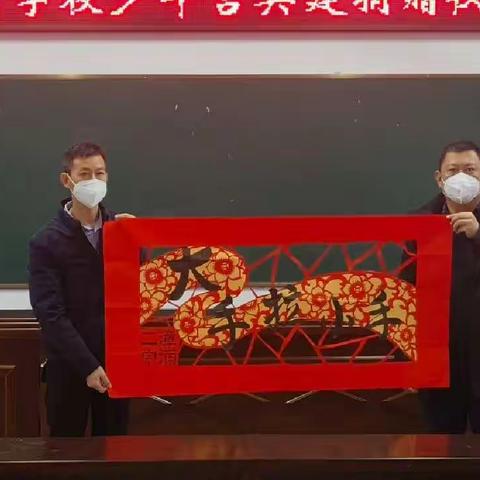 大手拉小手——乡村学校少年宫结对共建活动