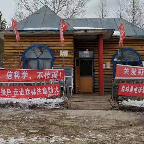 依林管护区2020年管护站和防火库照片