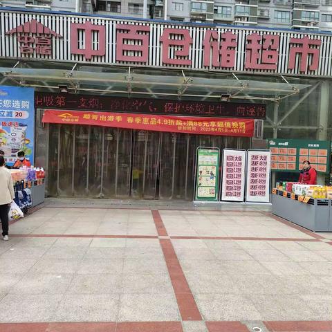 舞阳坝店防损每日行走管理报告