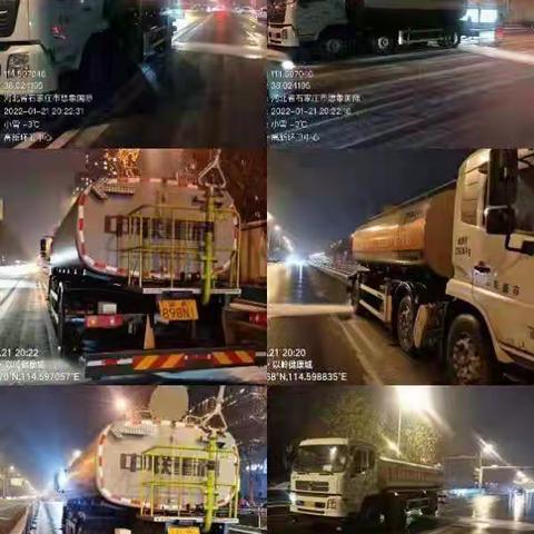 高新环卫：鏖战冰雪，环卫无眠