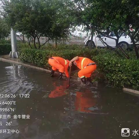 高新环卫：雨中橙  在行动！