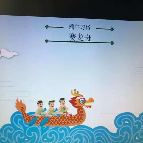 北京红缨艾米金三角幼儿园小班组《浓情端午，佳节安康》端午节主题活动