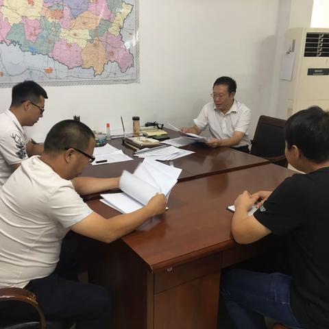 武安市自然资源和规划局调查监测科学习传达8月30日局会议精神