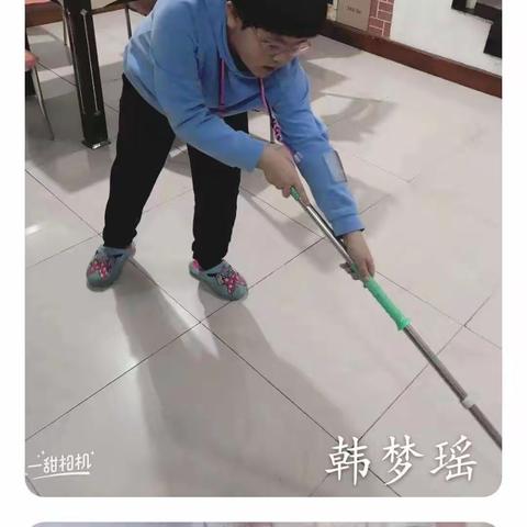 成长列车之家庭小能手