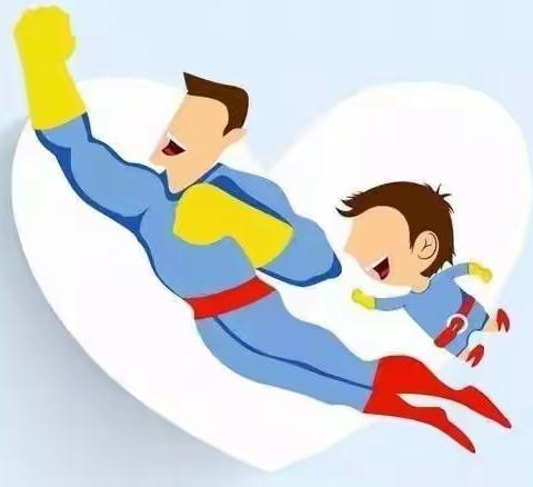 我爱你，爸爸——水步镇爱乐儿早教中心父亲节系列活动