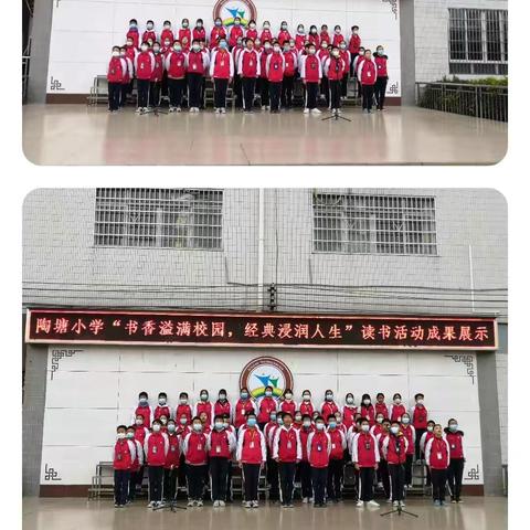 诵国学经典，品诗味人生——六（3）班“书香溢满校园，经典浸润人生”比赛活动总结