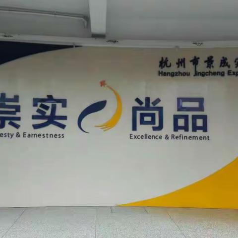 享受专业培训 收获一季芬芳