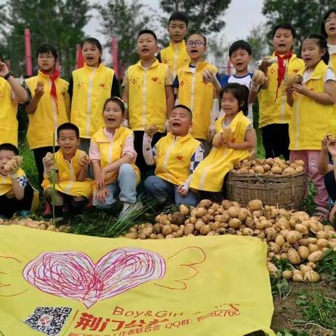 今天我是小农夫——关爱小天使之亲子收获土豆活动