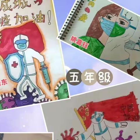 童心抗疫有“画”说——平潭街小学抗疫美术作品展