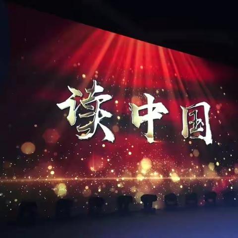 当代著名诗人阿紫受邀担任禹城市齐鲁中学校外辅导员