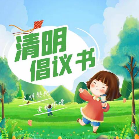 绥宁县瓦屋塘镇中心幼儿园的美篇