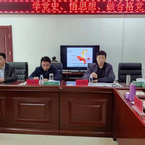 学党史 悟思想 传承红色国库精神―黄南中支国库科党支部开展“一支部一品牌”联学共建活动