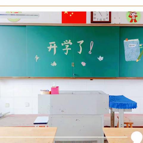 暖心打扫，助力开学——幸福街小学三·（7）中队家长为班级打扫卫生