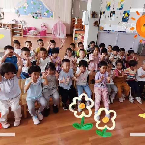 遇见美好，遇见你——赤峰市六一幼儿园小四班入园第一周