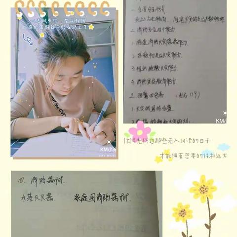 小叮当幼儿园——《校园消防安全》线上培训