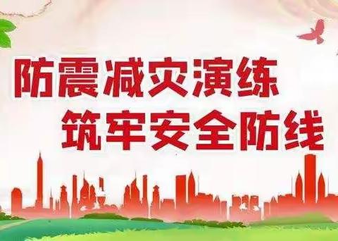 【防震逃生演练，安全伴我行】——惠东县新徽学校住宿生防地震演练