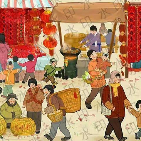 我记忆里的年味