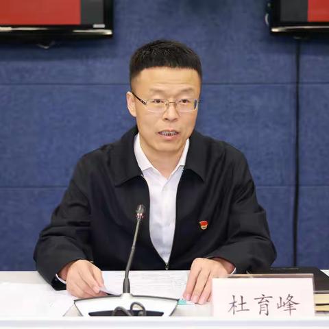 市纪委监委驻市公安局纪检监察组召开 全市公安纪检督察系统学习贯彻党的 二十大精神暨重点工作推进会