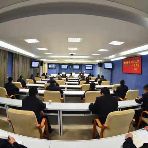 驻市公安局纪检监察组开展第二期全市公安机关纪检干部培训