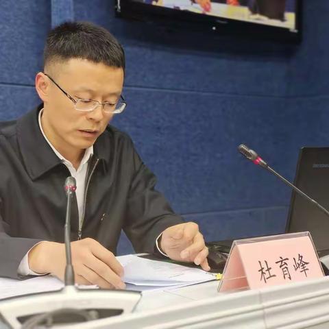 “充电补钙”淬炼监督执纪本领 驻市公安局纪检监察组举办全市公安纪检干部培训班并开展第一期业务培训