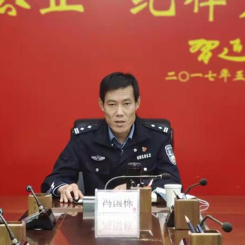 西咸新区公安局指挥中心组织召开工作推进会议