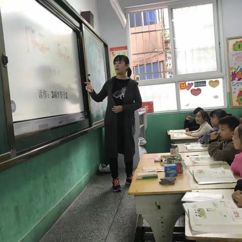 （偃师市实验小学）构建理想课堂，我们一直在路上