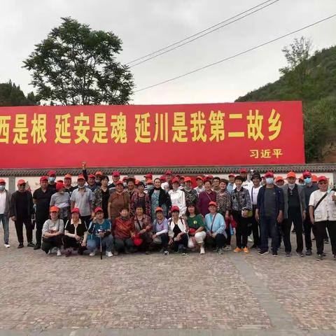 前张村社区“走进梁家河、踏寻红色路”。