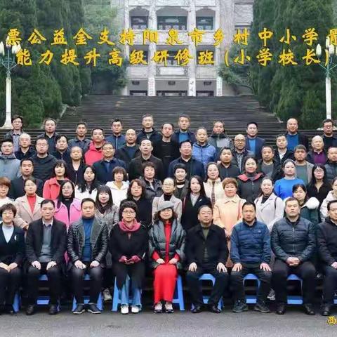 开启西南求学路   奏响学习最强音