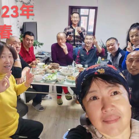 2023年聚会开启