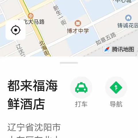 2023年2月12日，战友家属相聚都来福海鲜大酒店，战友聚会正式开启！