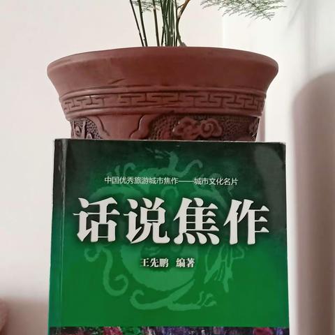 心中的山河                                                                    海纳百川