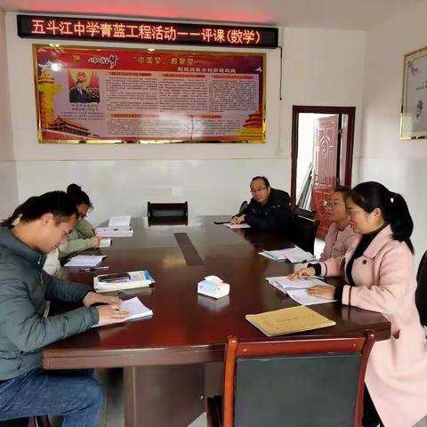 如切如磋共教研，公开课上绽芳华