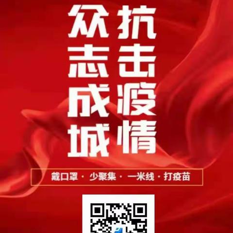 致梨溪镇广大群众的一封信